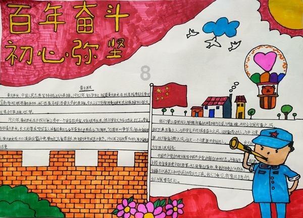 极限水上摩托